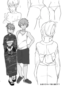 Page 4 of TS, banka no Sourou