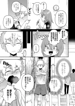 Page 5 of TS, banka no Sourou