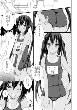 Page 4 of Kongari Musume Nakano Azusa