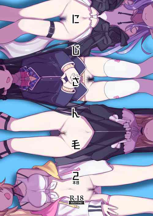 Download Nijisange 2