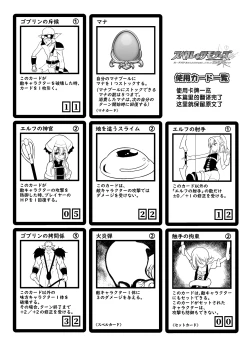 Page 31 of SPELL & SUMMONERS Card Battle o Shita dake nanoni, Doushite Ecchi na Me ni!?