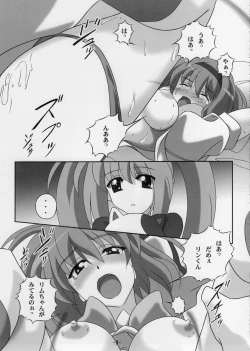 Page 10 of 同人ちょっと気がかりだけど・・・