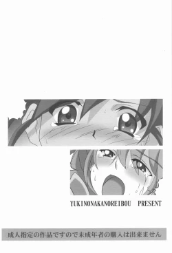 Page 22 of 同人ちょっと気がかりだけど・・・