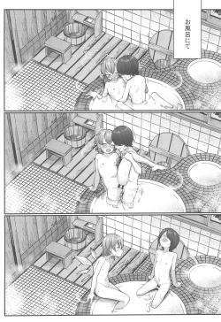 Page 26 of Manatsubi to Koori no Kano Onna