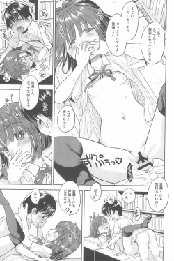 Page 45 of Eroliya 2022-SUMMER vol.27