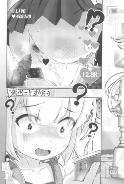 Page 19 of Shougakusei 20