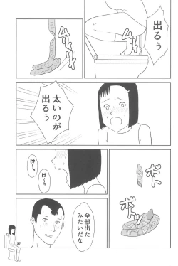 Page 57 of Shougakusei 20