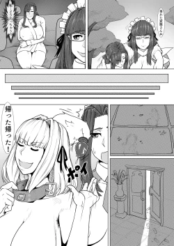 Page 26 of House of Bitches 7