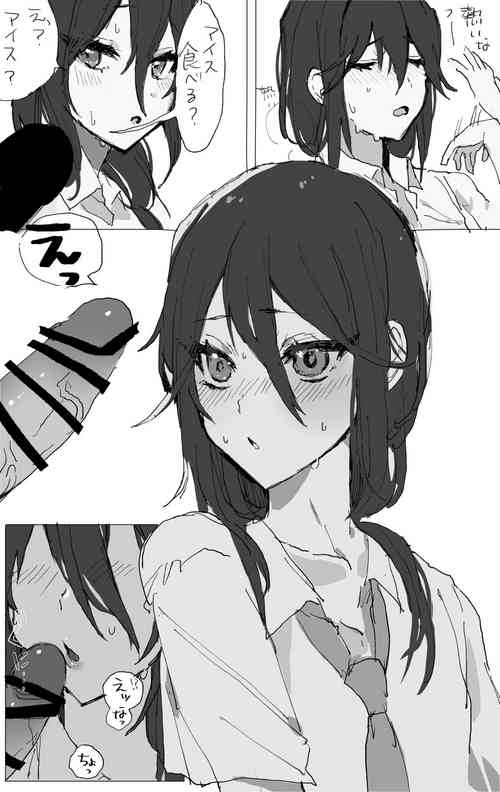 Download Original Nazo Fella Manga