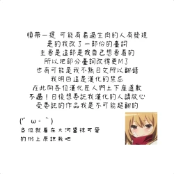 Page 53 of Dorei Gazoku