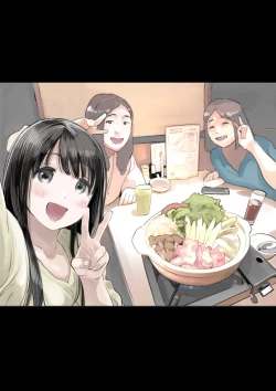 Page 15 of 彼女のスマホを覗いただけなのに 1-3