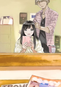 Page 16 of 彼女のスマホを覗いただけなのに 1-3