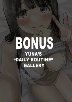 Page 285 of 彼女のスマホを覗いただけなのに 1-3