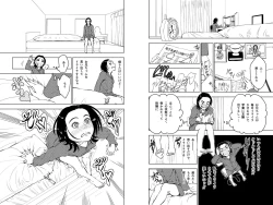 Page 8 of Dakimakura4