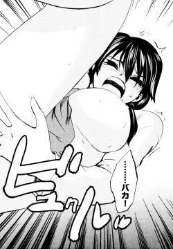 Page 161 of Tonosama no Nanahon yari Vol.2