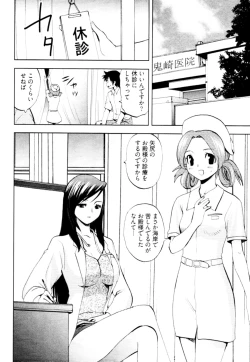 Page 35 of Tonosama no Nanahon yari Vol.2