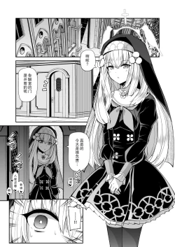 Page 33 of Mari no Himegoto