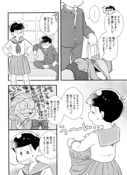 Page 3 of Kitaku shitara Sailor Fuku Kita Ani ga Ita.