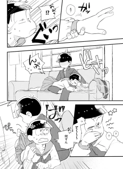 Page 5 of Kitaku shitara Sailor Fuku Kita Ani ga Ita.