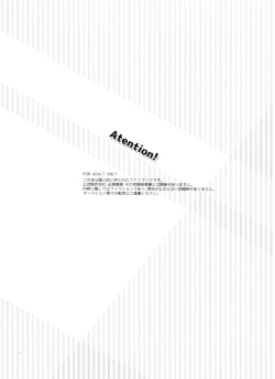 Page 4 of Love Romance no Kaimetsu type O