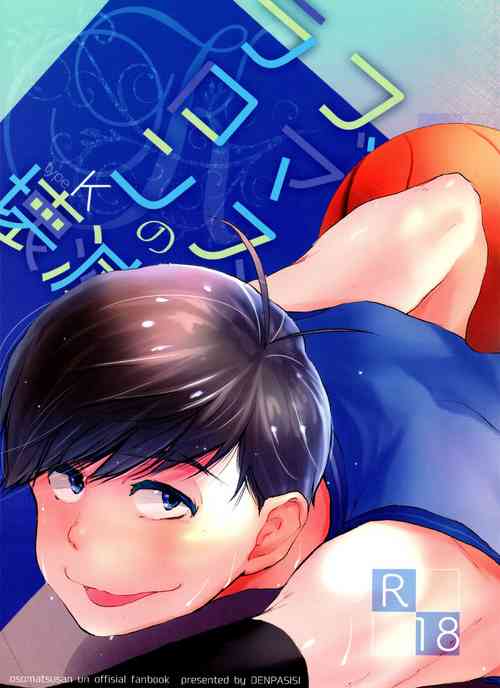Download Love Romance no Kaimetsu type K