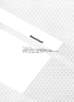 Page 4 of Mattei Arigataya Vol. 2