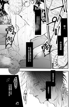 Page 158 of Koi Kogare Utae| 歌唱恋慕～R.I.P.～ Ch. 1-6