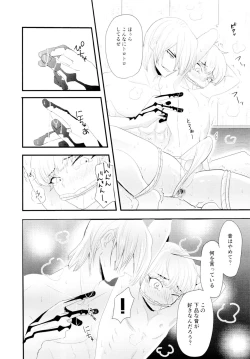 Page 11 of Tsuyudaku Shironuki Sexual Habits Increased!