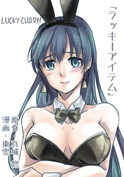 Page 2 of Nyotaika Sareta Otokonoko-tachi! | Boys Who Got Turned Into Girls