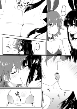 Page 46 of Nyotaika Sareta Otokonoko-tachi! | Boys Who Got Turned Into Girls
