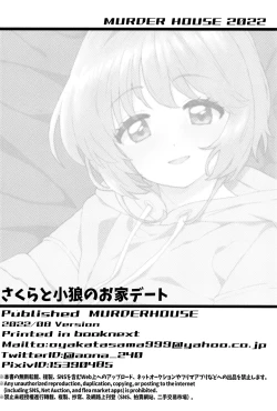 Page 29 of Sakura to Syaoran no Ouchi Date | 小樱与小狼的家中约会