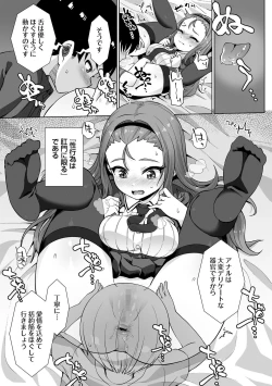 Page 4 of Youkoso Gakusei Kouryou Kaikan e