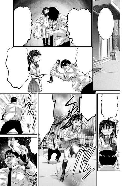 Download Amai Kankei Ch 006 - Text Cleaned