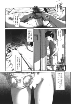 Page 178 of Kakure Goto