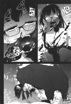 Page 43 of Bokura wa Minna Kumorasetai