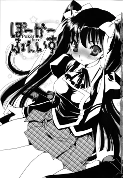 Page 6 of Shojo Tankoubon