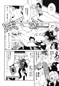 Page 9 of Shojo Tankoubon