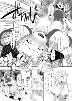 Page 13 of Isekai Tensei Shitara Futanari Yuusha-sama datta Ken 2