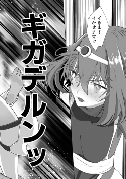 Page 29 of Isekai Tensei Shitara Futanari Yuusha-sama datta Ken 2