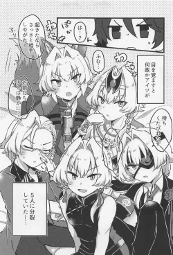 Page 4 of Takeru-kun ga Hasei no Ren o Zenin Daku Hon