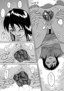 Page 21 of Chanto Toilet de Shimashou
