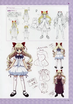 Page 110 of Kiss Yori Saki ni Koi Yori Hayaku Official Fan Book