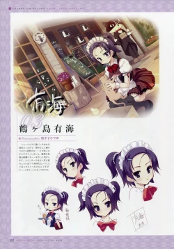 Page 111 of Kiss Yori Saki ni Koi Yori Hayaku Official Fan Book