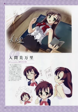 Page 113 of Kiss Yori Saki ni Koi Yori Hayaku Official Fan Book