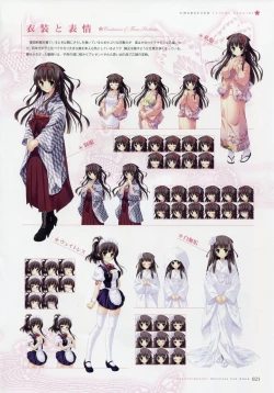 Page 30 of Kiss Yori Saki ni Koi Yori Hayaku Official Fan Book