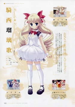 Page 31 of Kiss Yori Saki ni Koi Yori Hayaku Official Fan Book