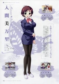 Page 35 of Kiss Yori Saki ni Koi Yori Hayaku Official Fan Book