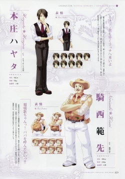 Page 38 of Kiss Yori Saki ni Koi Yori Hayaku Official Fan Book