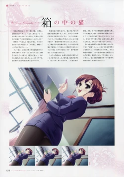 Page 47 of Kiss Yori Saki ni Koi Yori Hayaku Official Fan Book