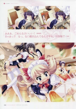 Page 51 of Kiss Yori Saki ni Koi Yori Hayaku Official Fan Book